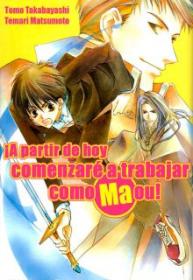 Maru-MA (Novela) | LectorTMOo