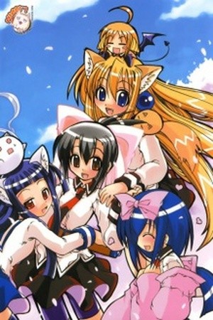 Marugoto Anju Gakuen (2005)
