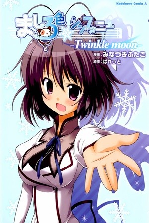 Mashiro-iro Symphony – Twinkle Moon (2011) | LectorTMOo