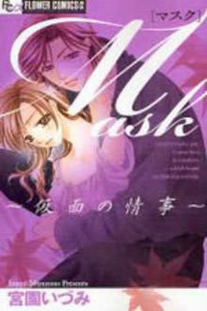 Mask Kamen no Jouji (2008)