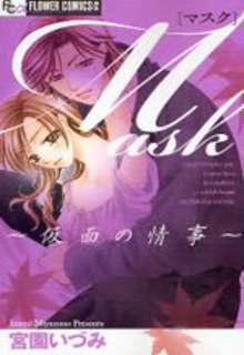 Mask Kamen No Jouji | LectorTMOo