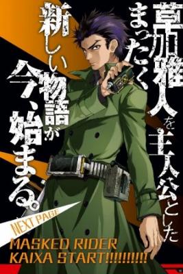 Masked Rider 913 (Kaixa)
