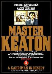 Master Keaton | LectorTMOo