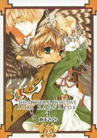 Matantei Loki Ragnarok | LectorTMOo