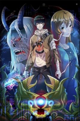 Matanza Global: ¡Despertar Del Talento De Rango SSS! | LectorTMOo