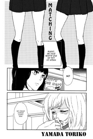 Matching (2011)