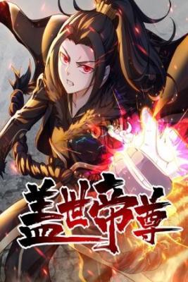 Matchless Emperor | LectorTMOo