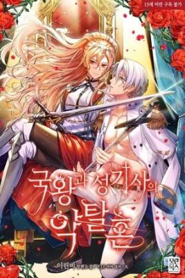 Matrimonio B | LectorTMOo