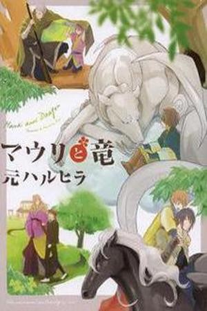 Mauri to Ryuu (2013) | LectorTMOo