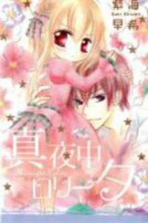 Mayonaka Lolita (2011) | LectorTMOo