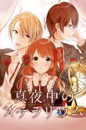 Mayonaka no Stellarium (2017) | LectorTMOo