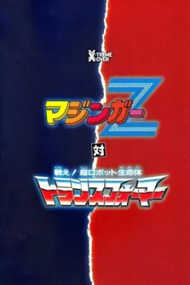 Mazinger Z