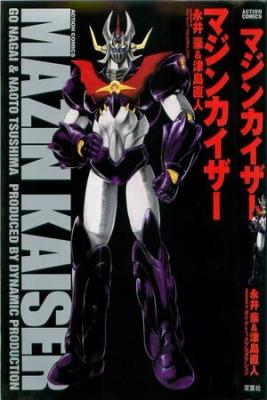 Mazinkaiser | LectorTMOo