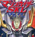 Mazinkaiser SKL Versus | LectorTMOo