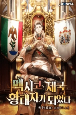 Me Convertí En El Príncipe Heredero Del Imperio Mexicano (Novela) | LectorTMOo