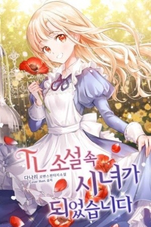 ME CONVERTÍ EN UNA SIRVIENTA DE UNA NOVELA DE ROMANCE (2020) | LectorTMOo