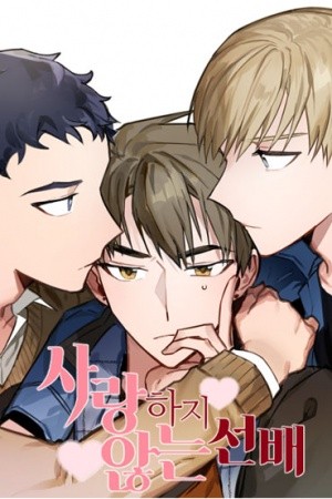 Me gustas, sunbae (2019) | LectorTMOo