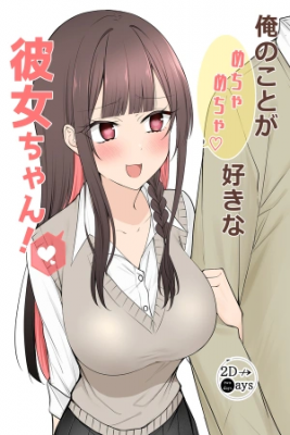 Mechamecha Kininatteru Gal Ga Nanka Yabee Kanji Ni Natteku Yatsu. | LectorTMOo