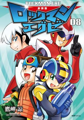 Mega Man Battle Network | LectorTMOo