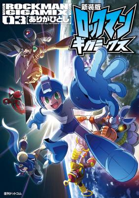 Mega Man Gigamix | LectorTMOo