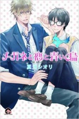 Megane To Koi To Aoi Tori (2016) | LectorTMOo