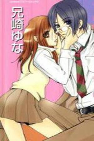 Megaren ~ Megane x Koi (2005) | LectorTMOo