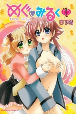 Megu Miruku (2010) | LectorTMOo