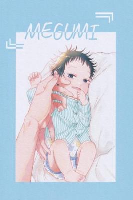 Megumi (Jujutsu Kaisen DJ) | LectorTMOo