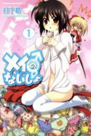 Mei no Naisho (2007) | LectorTMOo