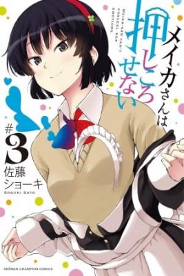 Meika-san Wa Oshikorosenai | LectorTMOo