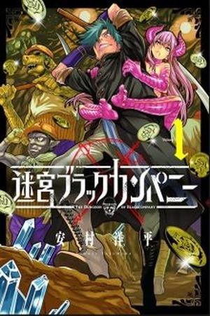 Meikyuu Black Company (2016) | LectorTMOo