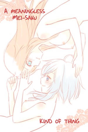 MeiSaku at 5:30am (2016) | LectorTMOo