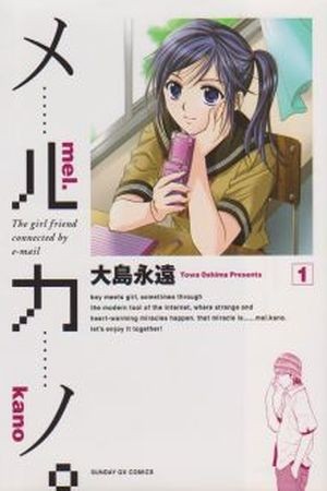 Mel Kano (2005) | LectorTMOo