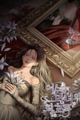 MEMORIAS DE UNA BRUJA | LectorTMOo