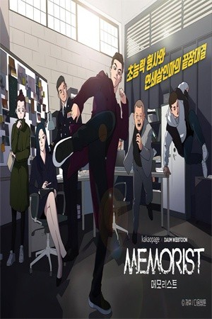 Memorist (2018) | LectorTMOo