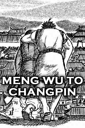Meng Wu To Changping (2005) | LectorTMOo