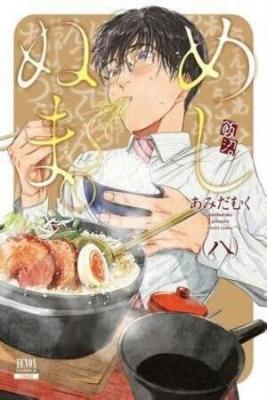 Meshinuma | LectorTMOo