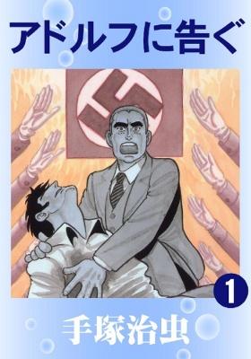 Message To Adolf | LectorTMOo