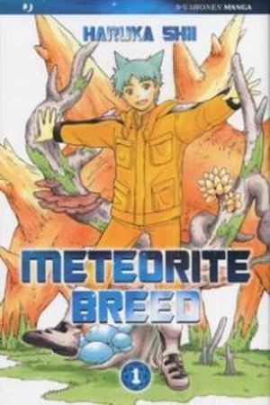 METEOD (2016)