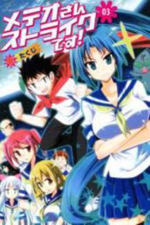 Meteor san Strike desu! (2009) | LectorTMOo