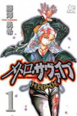 Metro Survive (2006) | LectorTMOo