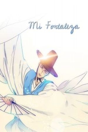 Mi fortaleza (2017) | LectorTMOo