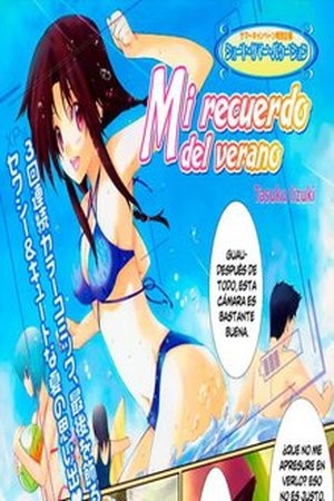 Mi recuerdo del verano (2016)