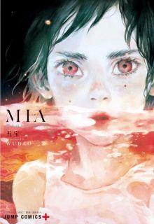 Mia – Unjou No Neverland – | LectorTMOo
