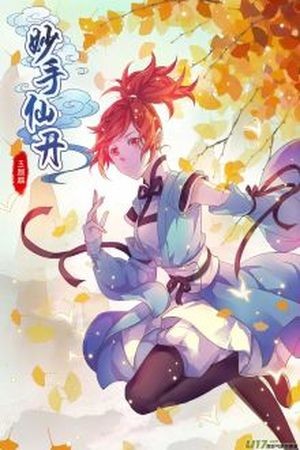 Miao Shou Xian Dan (2017) | LectorTMOo