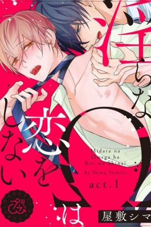 Midara na Omega wa Koi wo Shinai (2020) | LectorTMOo