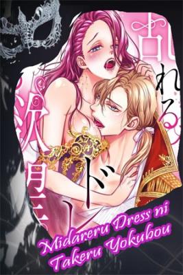 Midareru Dress Ni Takeru Yokubou | LectorTMOo