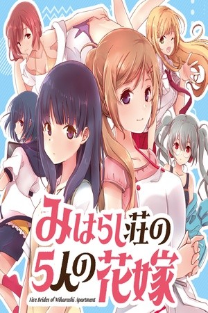 Miharashi-sou no 5-nin no Hanayome | LectorTMOo