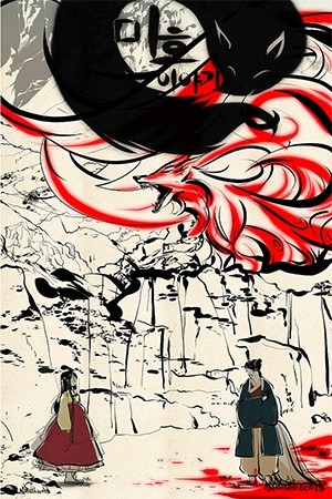 Miho’s Tale (2019) | LectorTMOo