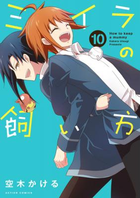 Miira No Kaikata | LectorTMOo